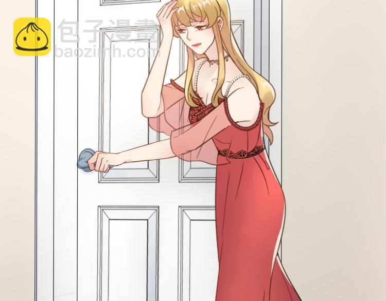 《他的夫人超大牌》第3话 重生第一仗！ 第11页