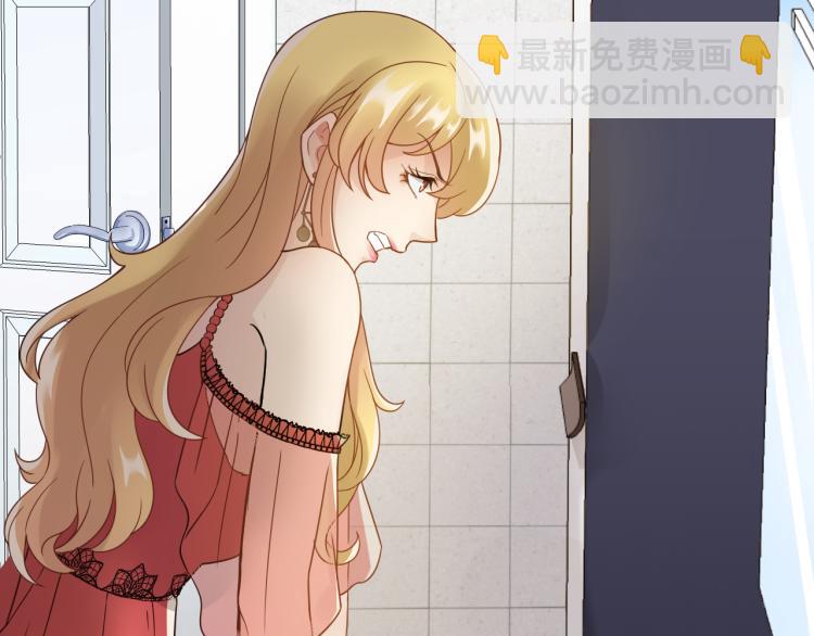 《他的夫人超大牌》第3话 重生第一仗！ 第14页