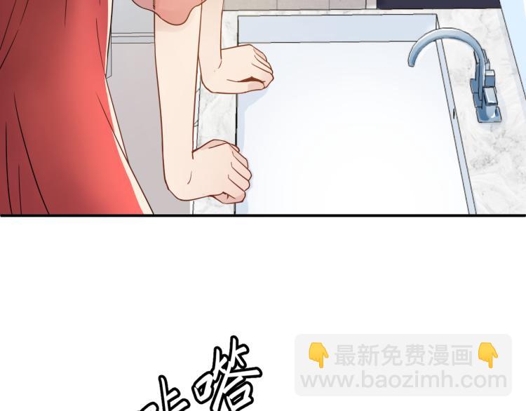 《他的夫人超大牌》第3话 重生第一仗！ 第15页