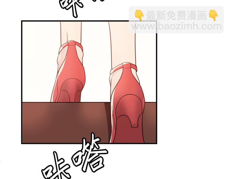 《他的夫人超大牌》第3话 重生第一仗！ 第16页