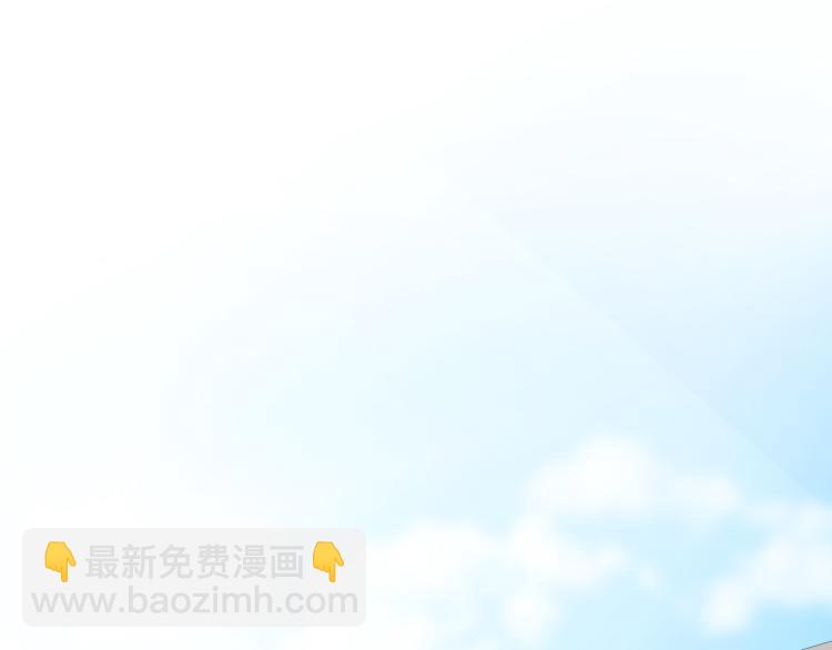 《他的夫人超大牌》第3话 重生第一仗！ 第33页