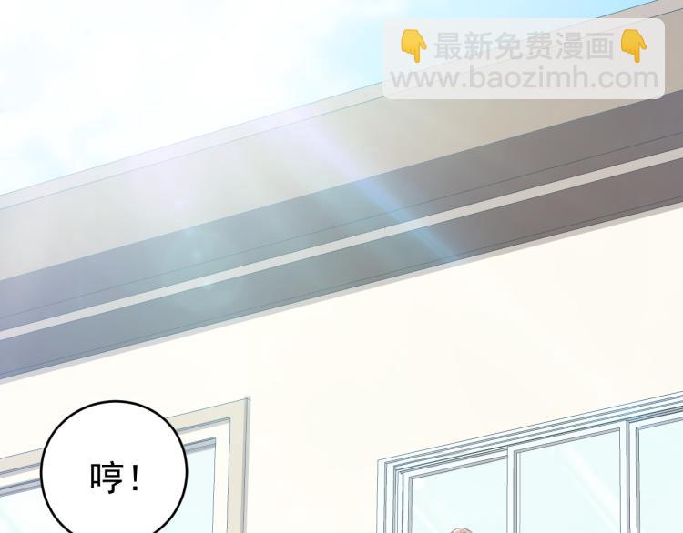 《他的夫人超大牌》第3话 重生第一仗！ 第34页