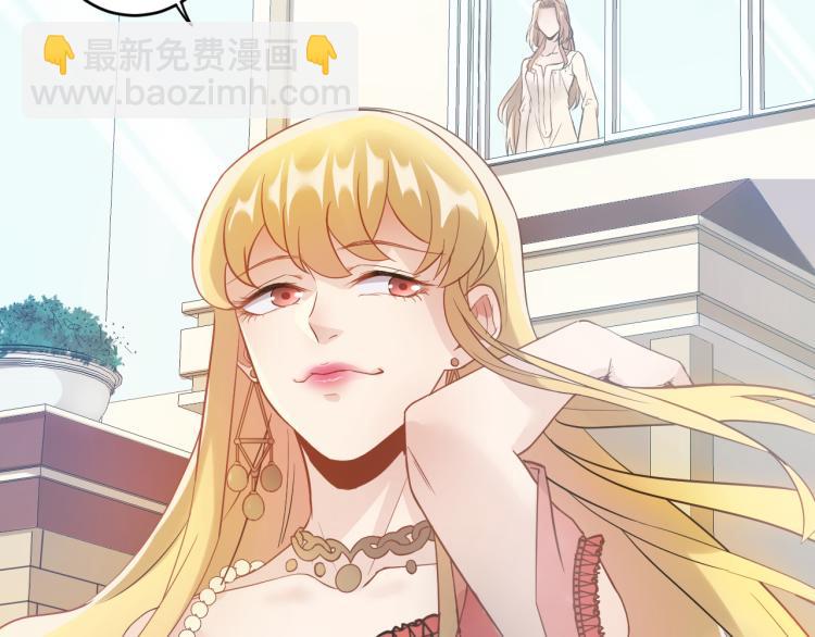 《他的夫人超大牌》第3话 重生第一仗！ 第35页