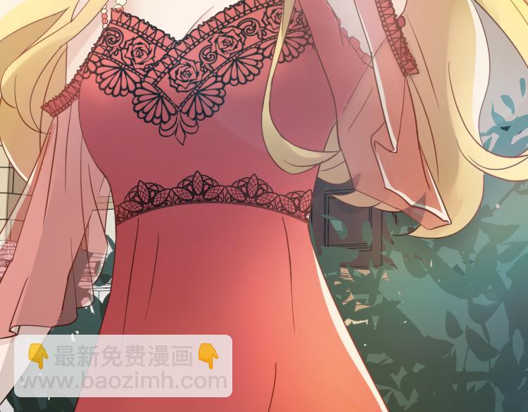 《他的夫人超大牌》第3话 重生第一仗！ 第36页