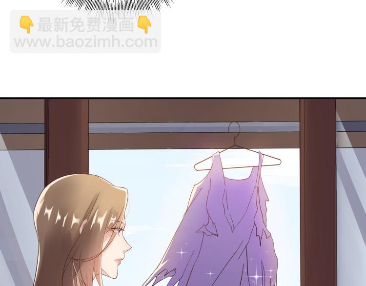 《他的夫人超大牌》第3话 重生第一仗！ 第45页