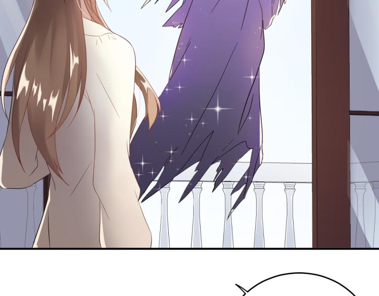 《他的夫人超大牌》第3话 重生第一仗！ 第46页