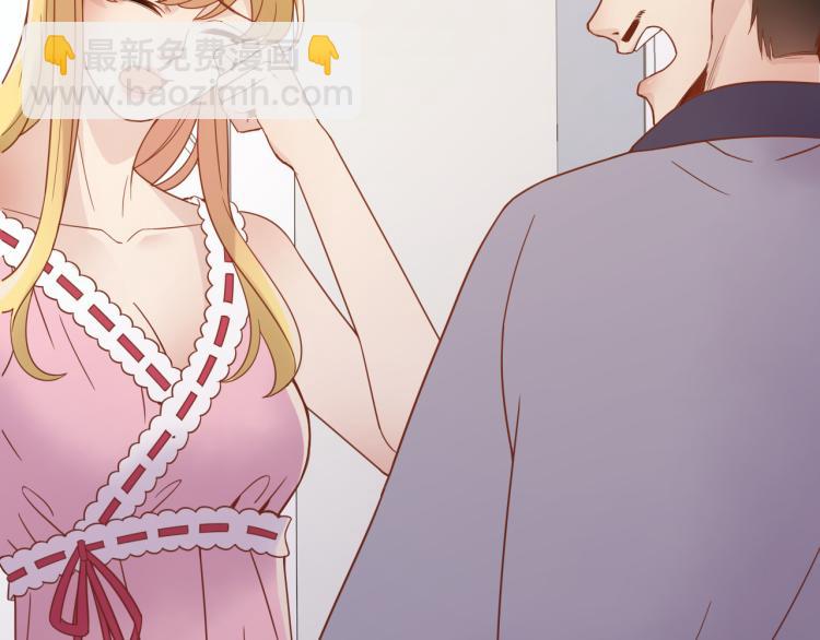 《他的夫人超大牌》第3话 重生第一仗！ 第8页