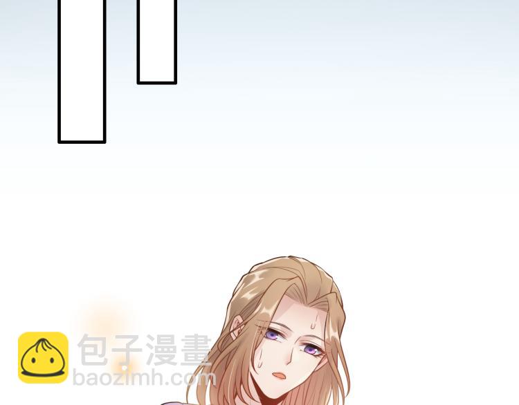 《他的夫人超大牌》第1话 无法原谅的背叛！ 第14页