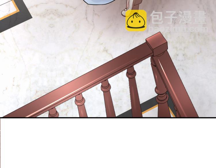 《他的夫人超大牌》第1话 无法原谅的背叛！ 第23页