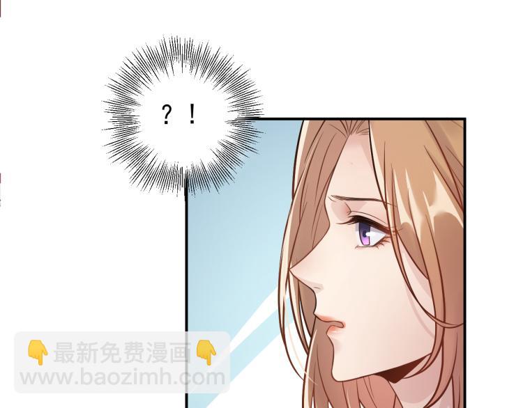 《他的夫人超大牌》第1话 无法原谅的背叛！ 第24页
