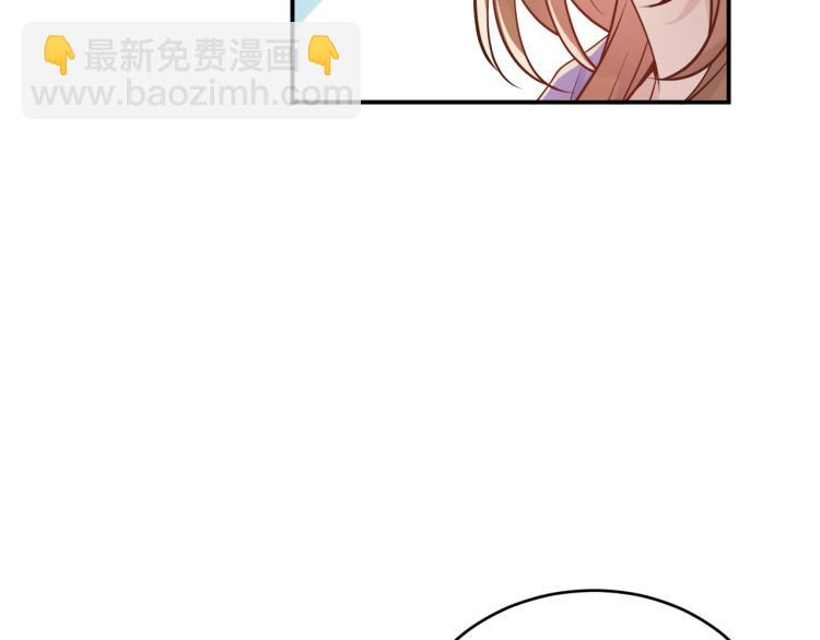 《他的夫人超大牌》第1话 无法原谅的背叛！ 第25页