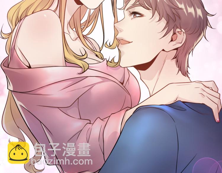 《他的夫人超大牌》第1话 无法原谅的背叛！ 第27页