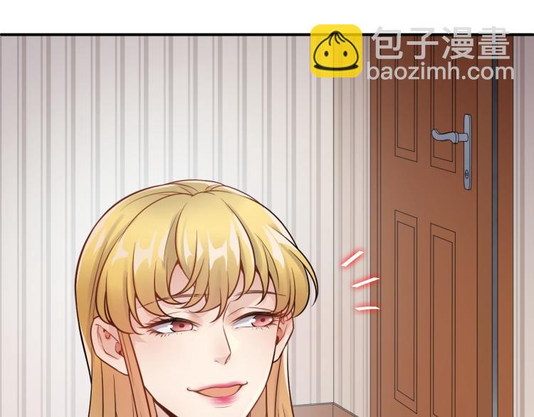《他的夫人超大牌》第1话 无法原谅的背叛！ 第29页
