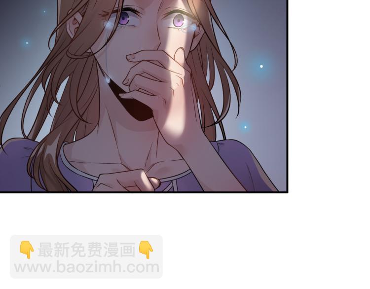 《他的夫人超大牌》第1话 无法原谅的背叛！ 第33页