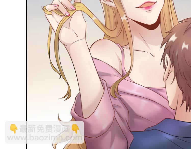 《他的夫人超大牌》第1话 无法原谅的背叛！ 第36页