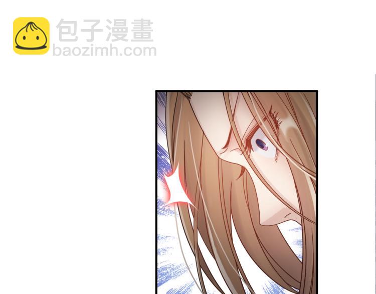 《他的夫人超大牌》第1话 无法原谅的背叛！ 第44页