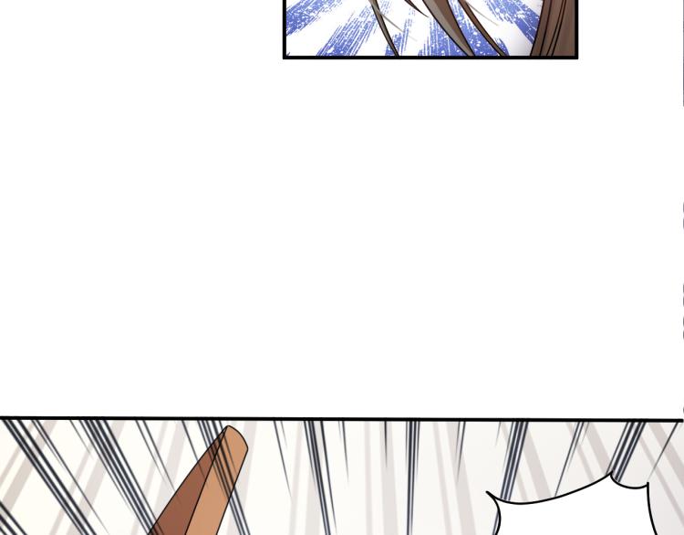 《他的夫人超大牌》第1话 无法原谅的背叛！ 第45页