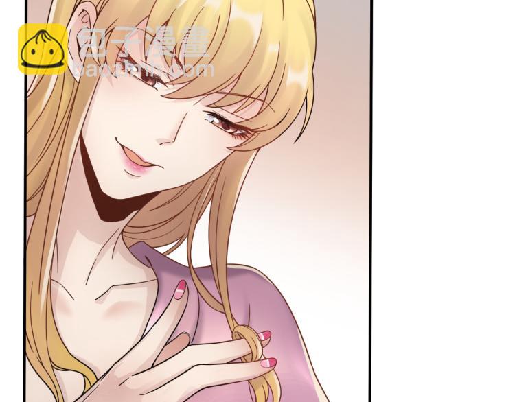 《他的夫人超大牌》第1话 无法原谅的背叛！ 第49页