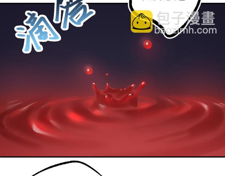 《他的夫人超大牌》第1话 无法原谅的背叛！ 第6页