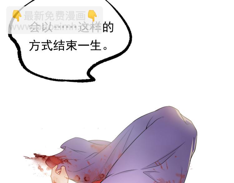 《他的夫人超大牌》第1话 无法原谅的背叛！ 第7页