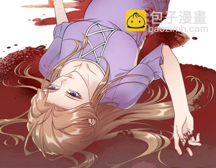 《他的夫人超大牌》第1话 无法原谅的背叛！ 第8页