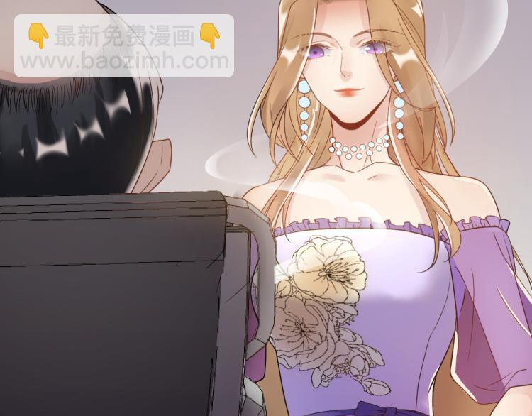 《他的夫人超大牌》第4话 一见倾心 第21页