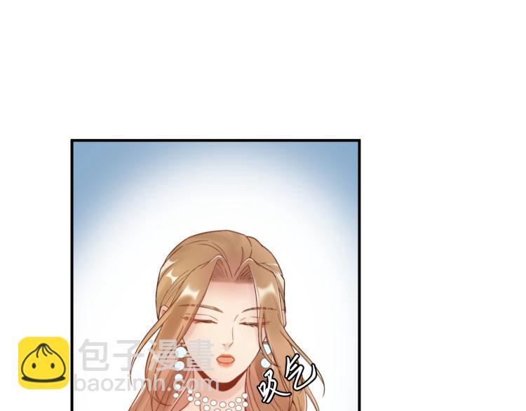 《他的夫人超大牌》第4话 一见倾心 第33页
