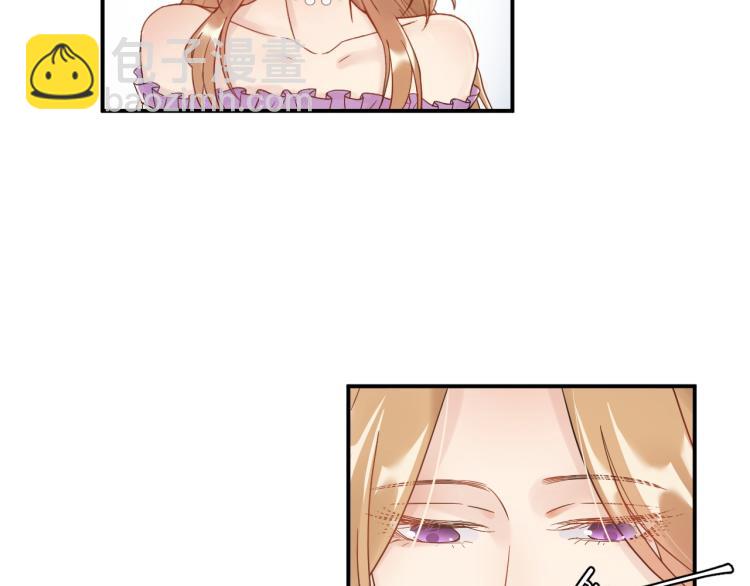 《他的夫人超大牌》第4话 一见倾心 第34页