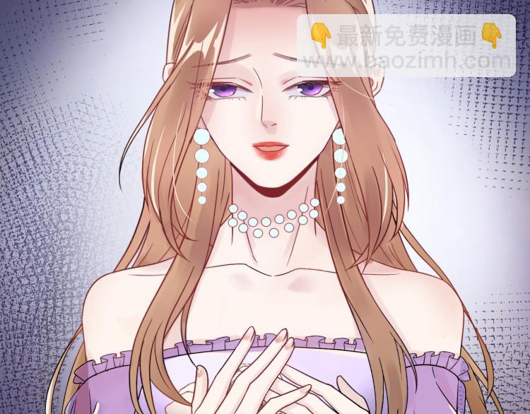 《他的夫人超大牌》第4话 一见倾心 第36页