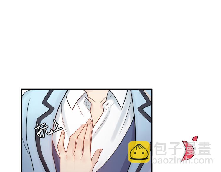 《他的夫人超大牌》第4话 一见倾心 第49页