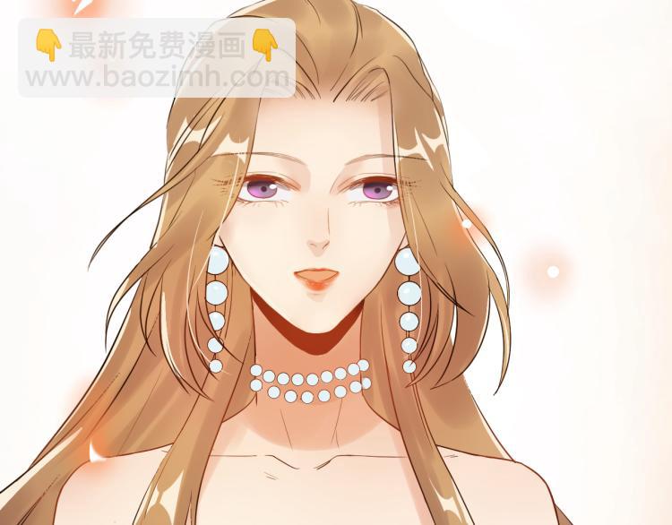 《他的夫人超大牌》第4话 一见倾心 第6页
