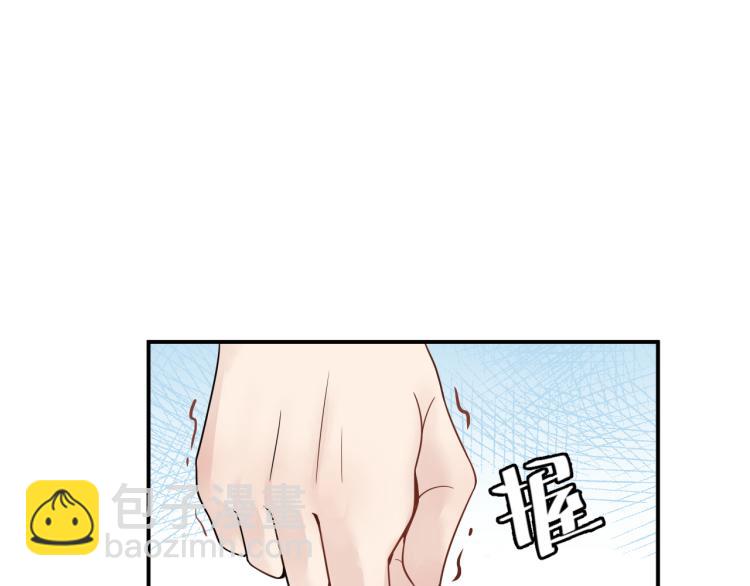 《他的夫人超大牌》第2话 绝地反击！ 第22页