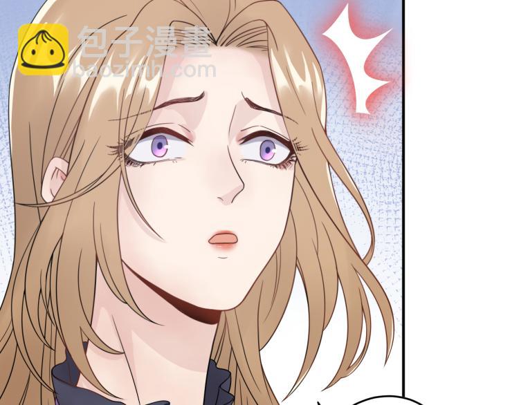 《他的夫人超大牌》第2话 绝地反击！ 第28页