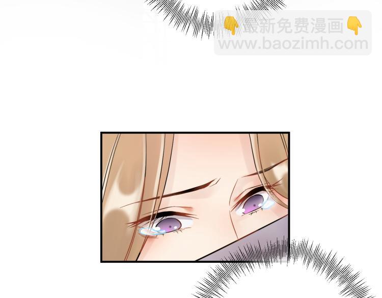 《他的夫人超大牌》第2话 绝地反击！ 第38页