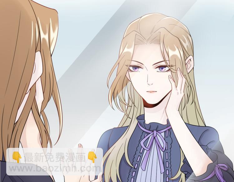 《他的夫人超大牌》第2话 绝地反击！ 第6页