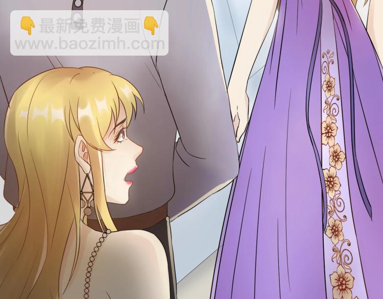 《他的夫人超大牌》第6话 戳穿真面目 第10页