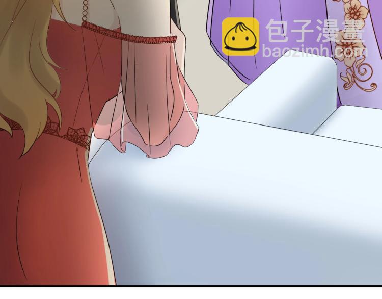 《他的夫人超大牌》第6话 戳穿真面目 第11页