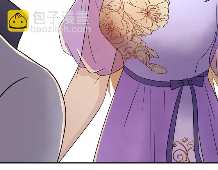 《他的夫人超大牌》第6话 戳穿真面目 第29页