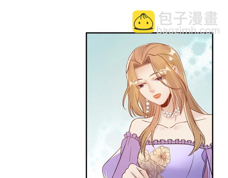 《他的夫人超大牌》第6话 戳穿真面目 第35页