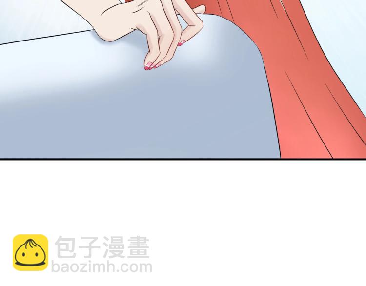 《他的夫人超大牌》第6话 戳穿真面目 第41页