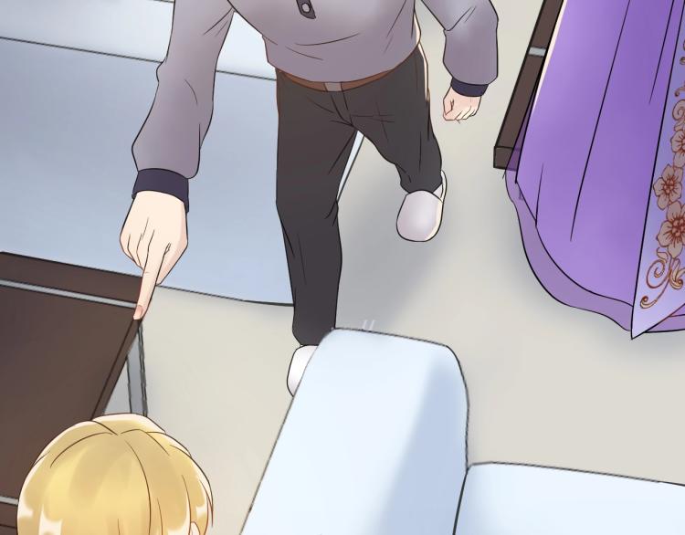《他的夫人超大牌》第6话 戳穿真面目 第44页