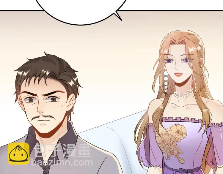《他的夫人超大牌》第6话 戳穿真面目 第9页