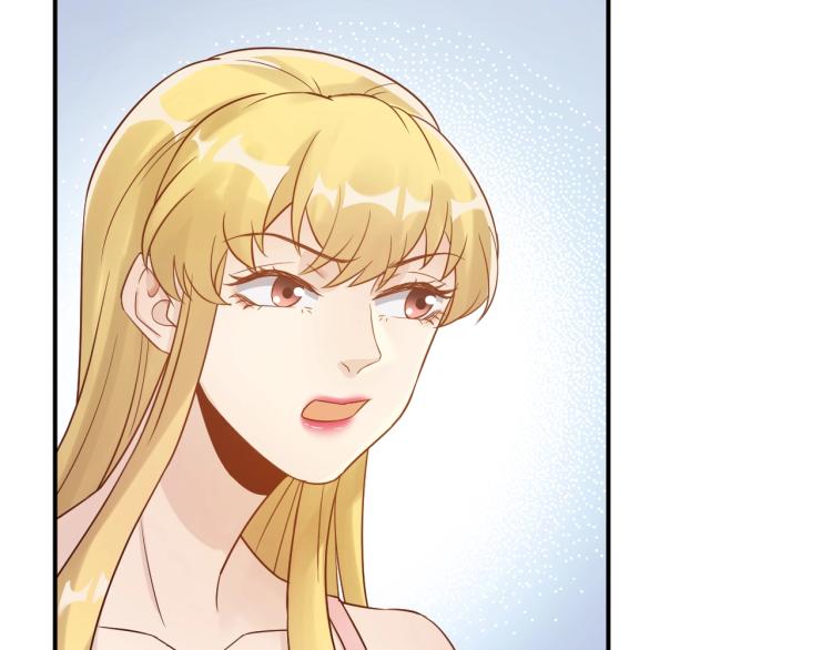 《他的夫人超大牌》第7话 抉择 第13页