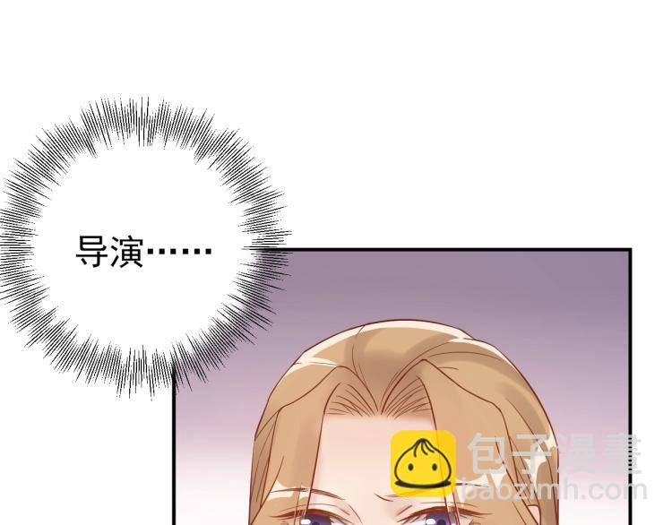 《他的夫人超大牌》第7话 抉择 第19页