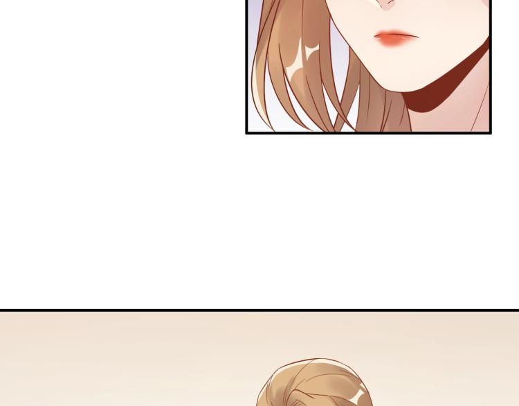 《他的夫人超大牌》第7话 抉择 第32页