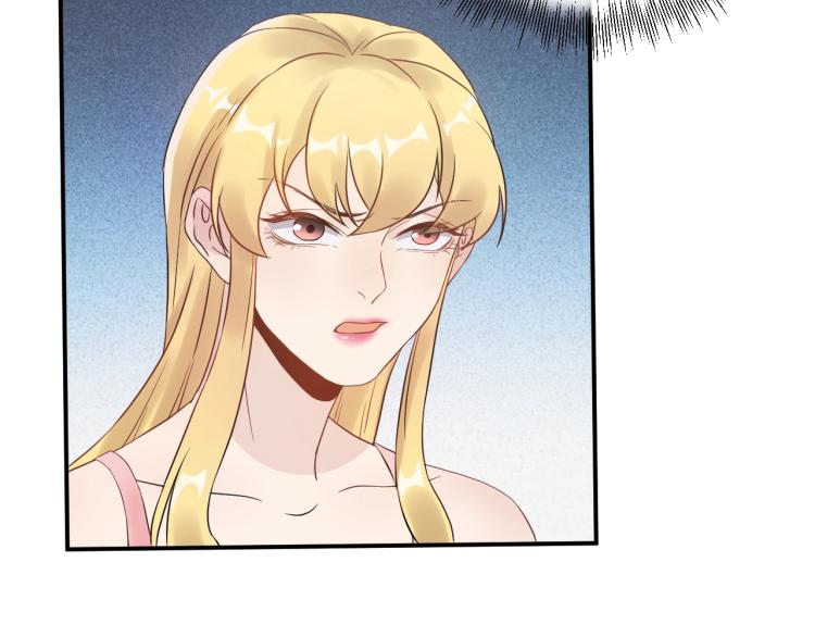 《他的夫人超大牌》第7话 抉择 第36页