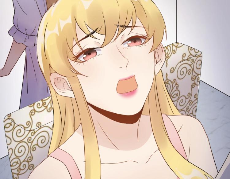 《他的夫人超大牌》第7话 抉择 第46页