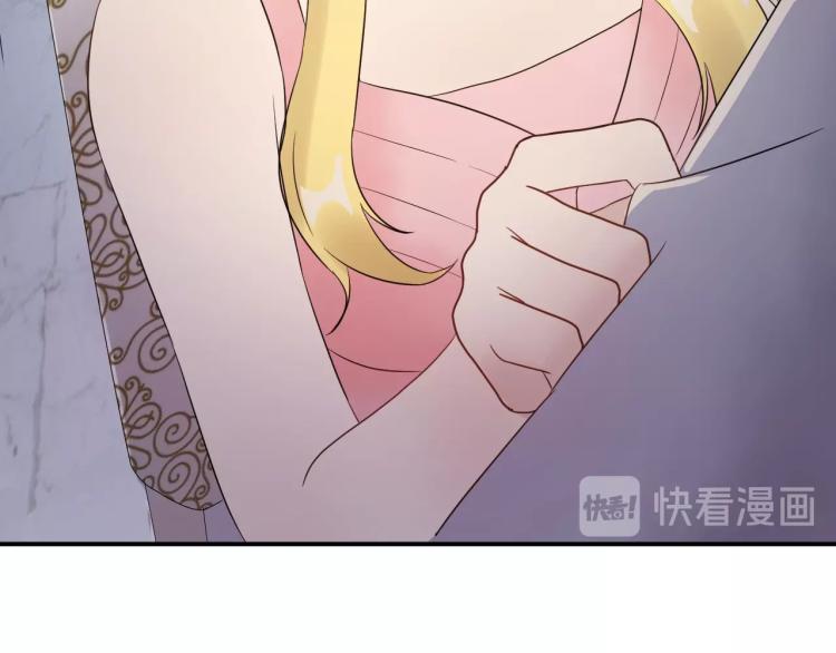 《他的夫人超大牌》第7话 抉择 第47页