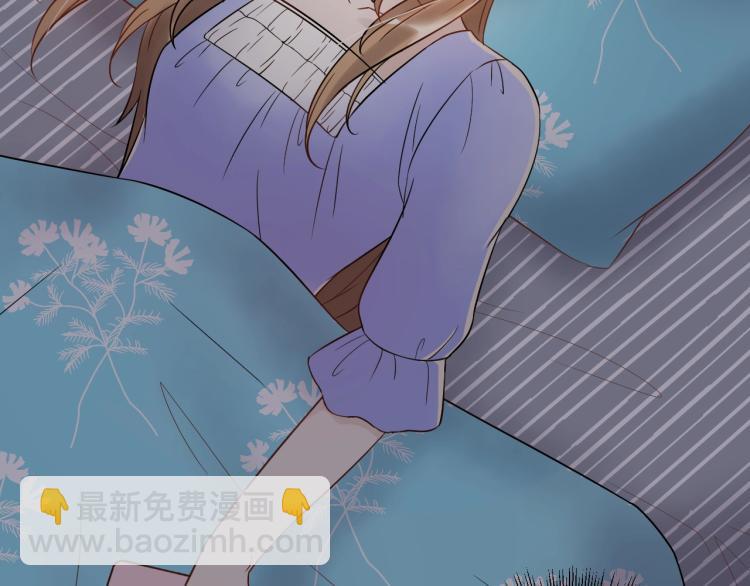 《他的夫人超大牌》第8话 身体很诚实嘛 第34页