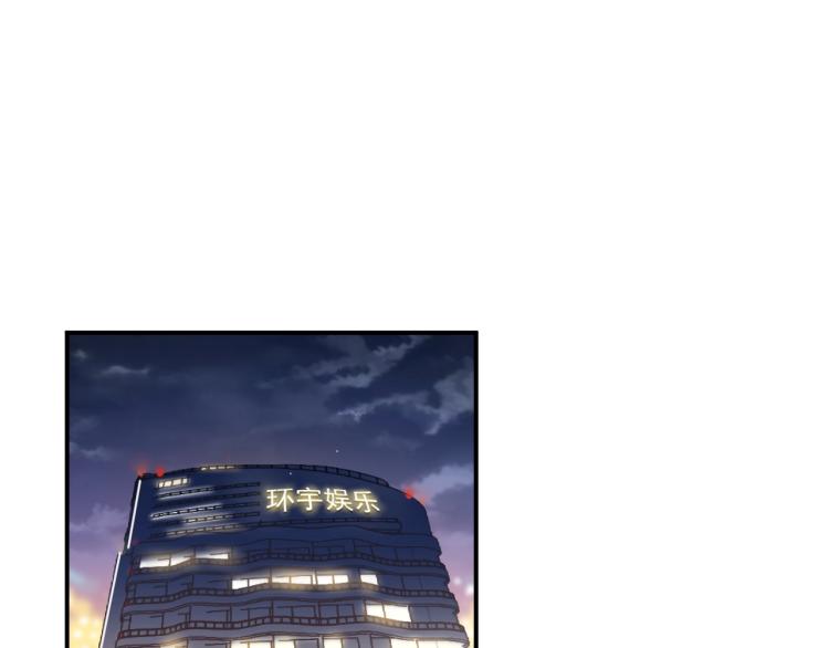 《他的夫人超大牌》第8话 身体很诚实嘛 第38页
